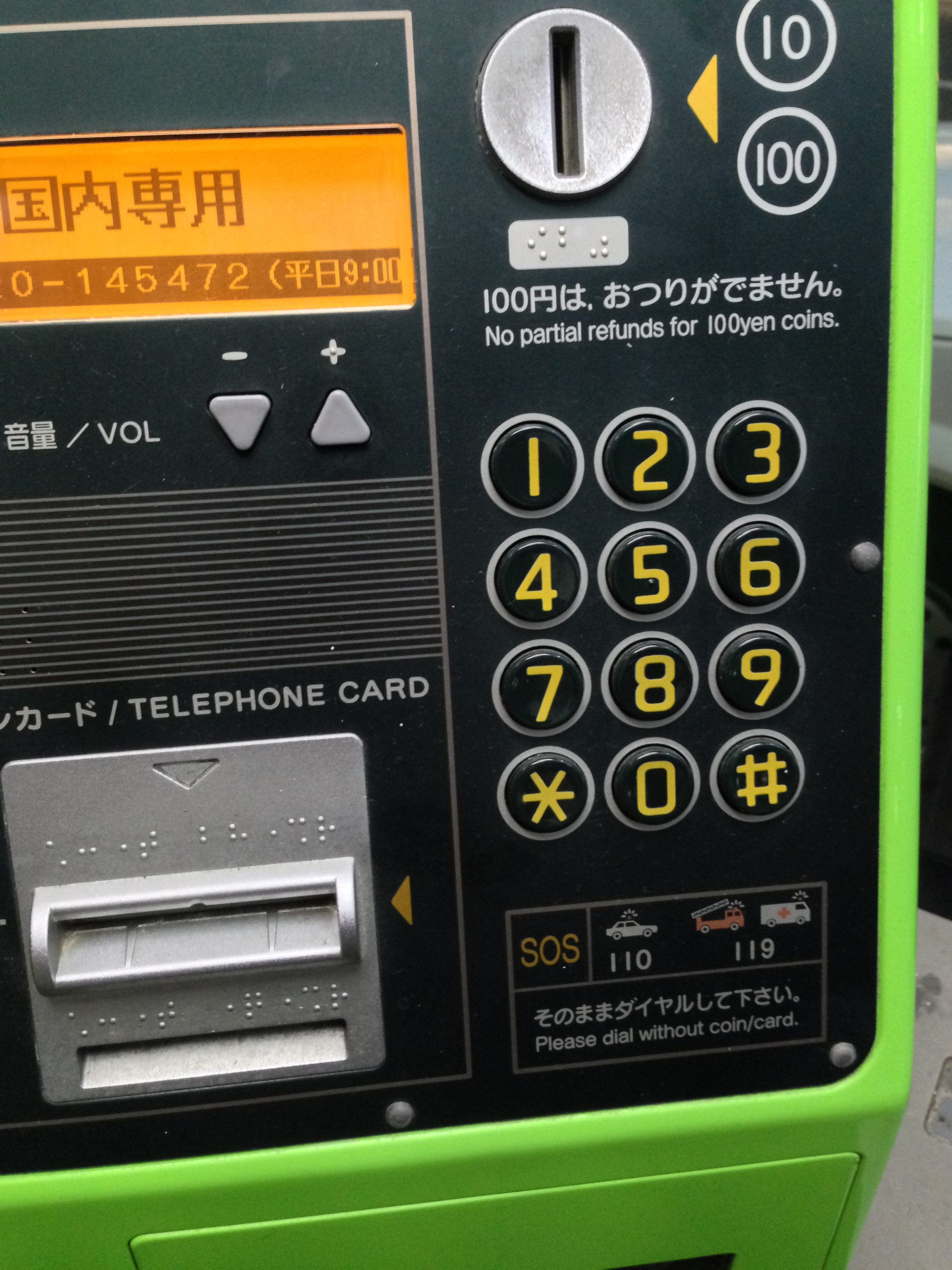 public phone