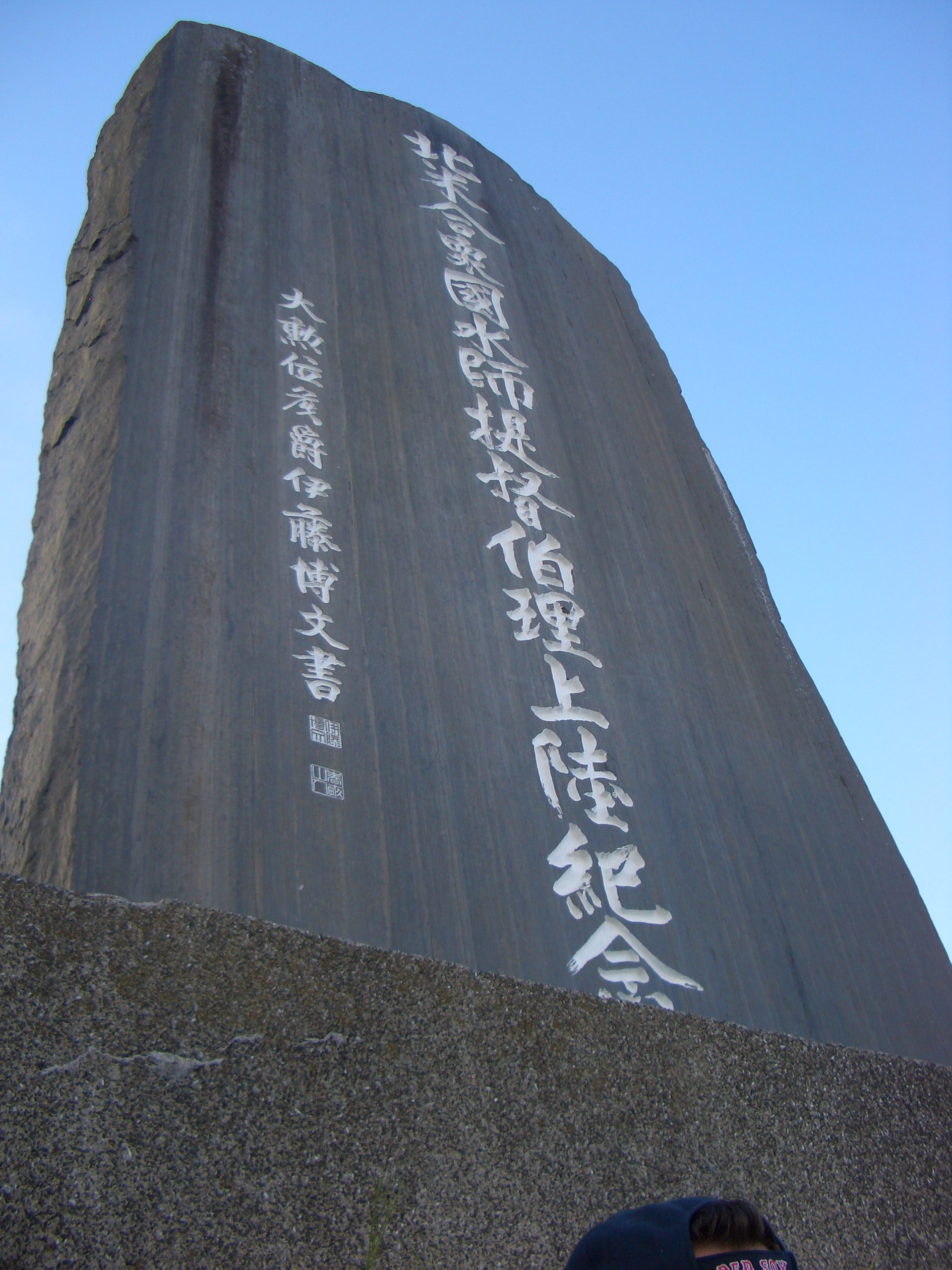 Statue in Perry park